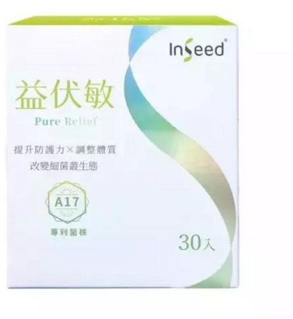 InSeed 益喜氏 益伏敏-A17防護益生菌（30包/盒）, 1個
