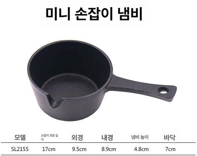식빵팬 빵용 무쇠 오븐 주철 프라이팬 다용도 와플 팬, 1개, 기본 색상