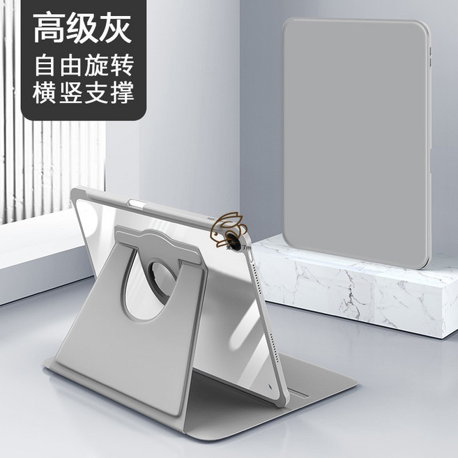 Rabbit Technology 旋轉支架 亞克力背板 帶筆槽 適用三星平板保護殼, 高級灰,TAB A7lite 8.7吋, 1個