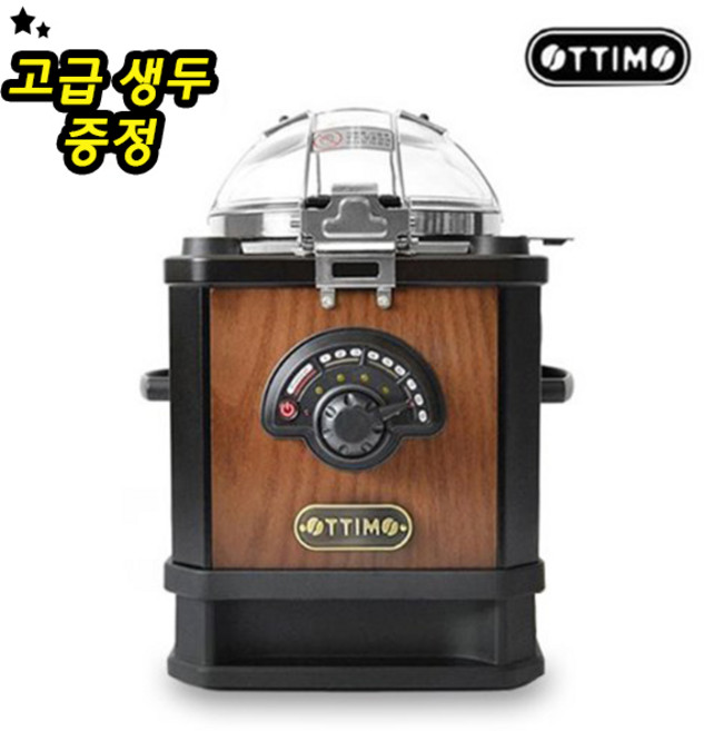 오띠모 로스터기 J-150CR, 오띠모 로스터기 J-150CR(브라운)