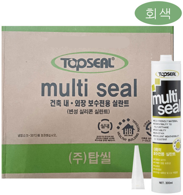 탑씰 Multi-Seal 다목적 변성 실리콘 회색 + SAZAYA노줄, 25개