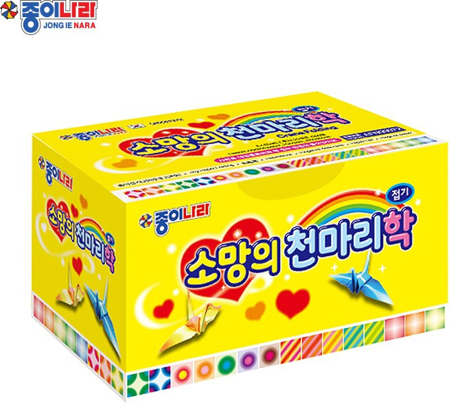 소망의 천마리 학접기(5x5cm)20색1000매 EF30K301 JINR