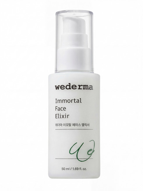 트라넥삼산 5% 글루타치온 기미 잡티 집중케어 에센스 미백 톤업, 1개, 50ml