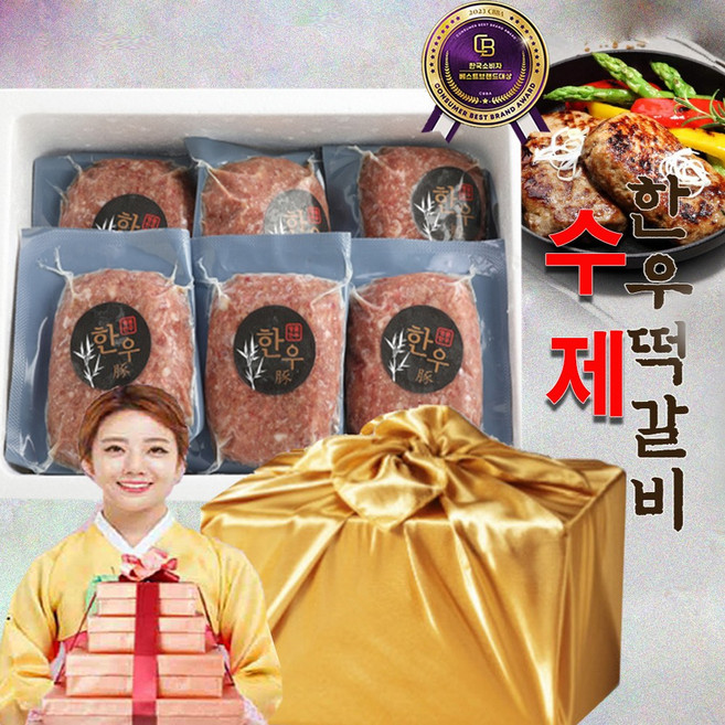 수제 명품 한우 떡갈비 명절 설 추석 고급 푸드앤코디 선물세트, 실속형, 170g, 6개