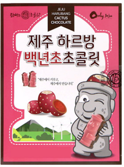 제주도 하르방 백년초초콜릿, 1개, 78g