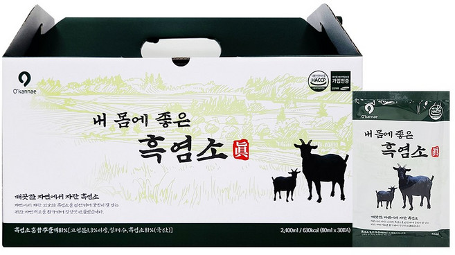 옻가네 국산 내몸에 좋은 흑염소 진액, 2.4L, 1개