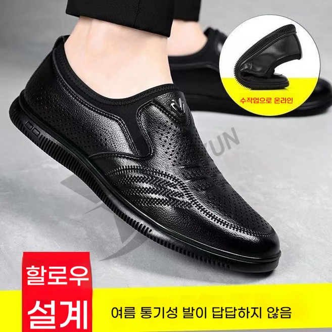 남성 여름 샌들 정장 구두 통풍 캐주얼 비즈니스 결혼식 신랑 구두 에어 경량 포멀 슈즈
