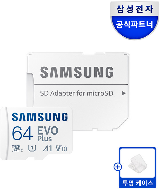 삼성전자 삼성 공식인증 마이크로 SD카드 EVO PLUS +SD카드케이스 Z1, 64GB