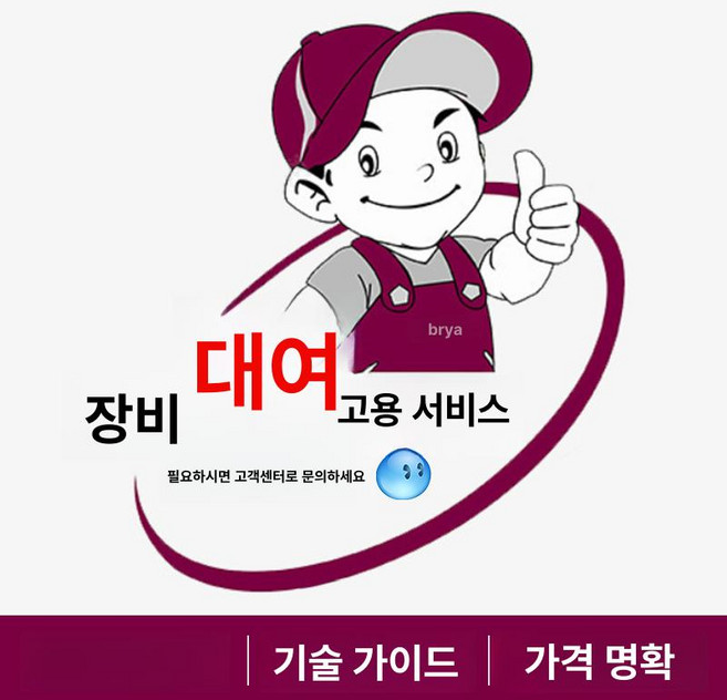 누수 탐지기 청음식 배관 옥내 수도관 전문가용 관로, 실내외 누수 탐지기, 1개, 기본 색상