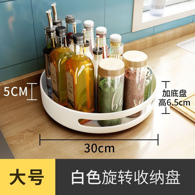 可旋轉廚房調料置物架多層臺面調料收納架廚房調料盒轉盤可移動, 1個, 象牙白單層大底盤可旋轉