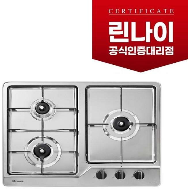 RBR-S3203D 린나이정품 3구빌트인가스레인지/가스쿡탑/매립형, LPG, 가스구분