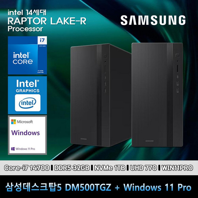 삼성 데스크탑 코어i7 14세대 고사양 컴퓨터 DM500TGZ-Zi7ADT-11PRO i7-14700 32GB SSD1TB UHD770
