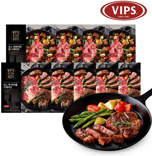 [빕스] 시그니처 스테이크 2종 혼합 9팩, 9개, 361g