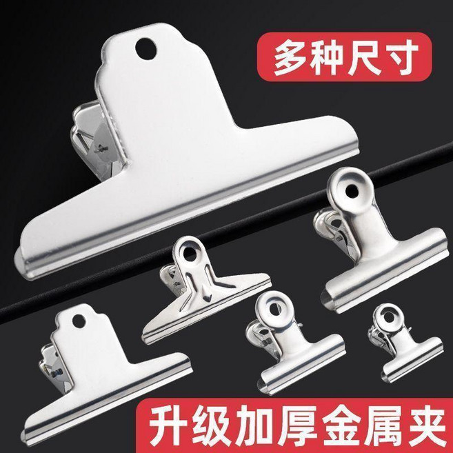 不鏽鋼夾子 升級加厚 山形夾 160mm 經久耐用, 1個, 普通款： 42mm
