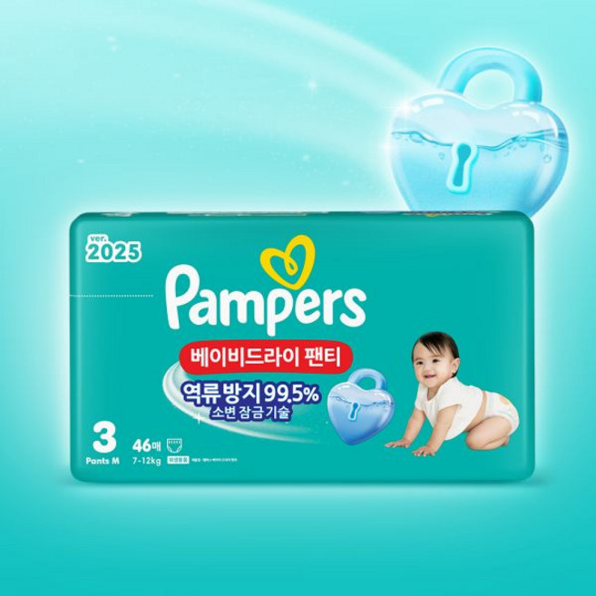 팸퍼스 2025 베이비드라이 팬티형 기저귀 3단계 4팩+4팩, 3단계 4팩(총184매) [P046X4], 5단계 4팩(총144매) [P048X4]