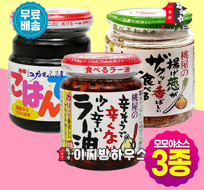 모모야 라유 김조림 파기름 3종 SET 고추기름 고항데스 불맛기름 밥도둑 밑반찬 일본가정식 반찬 자취요리, 1개