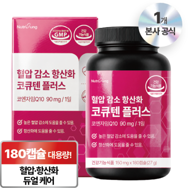 추천 2