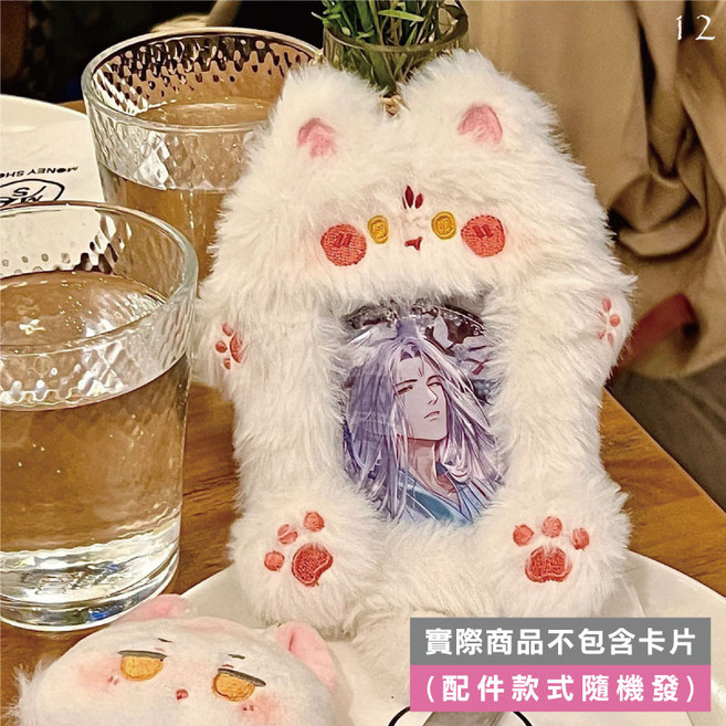 可愛動物造型毛絨卡套 悠遊卡套 證件套 拍立得吊飾 柔軟舒適 不易掉毛, [12]小狐狸, 1個