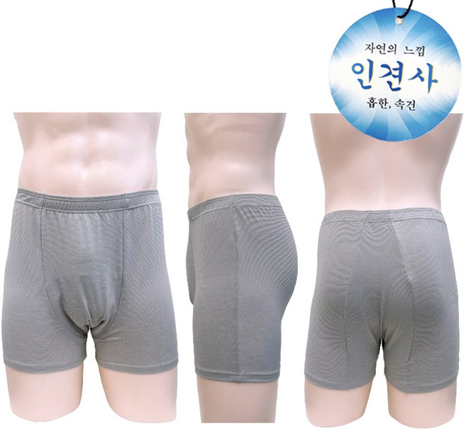 엘에이스 남성 인견 요실금팬티 사각안심팬티 위생팬티 3p