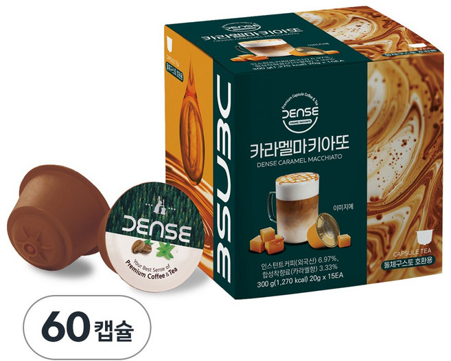 덴스 돌체구스토 호환 캡슐커피 카라멜마끼아또, 4개, 15개입, 20g
