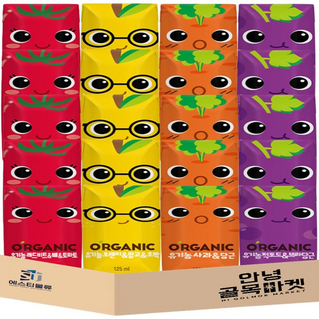 유기농오가닉주스 사과&당근4+레드비트4+적포도4+오렌지4, 125ml