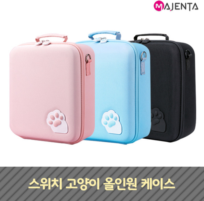 닌텐도 스위치 고양이 올인원 케이스, 블루, 1개