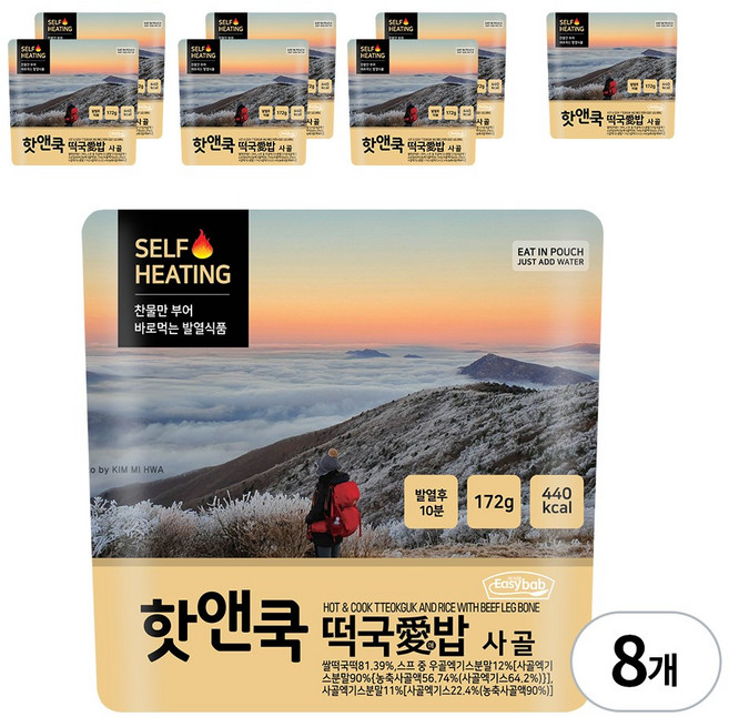 이지밥 핫앤쿡 떡국애밥 사골, 172g, 8개