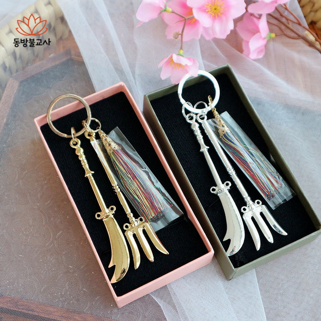 월도 삼지창 금장 은장 오색실 열쇠고리 호신불 액막이 불교악세사리 키링 48302-9-26, 1개, 금색