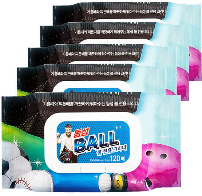 동성 볼 클리너 120매 볼링 골프 탁구 공 세척 청소, 5개
