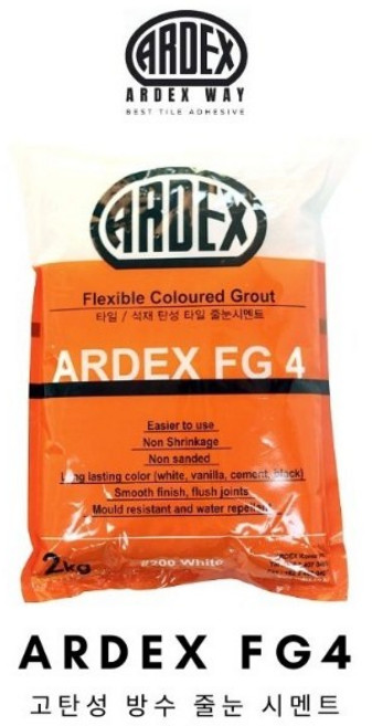 아덱스FG4 2kg ARDEX 고탄성방수줄눈 화장실 주방 컬러메지 메지 타일, 그레이(회색), 1개
