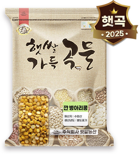 햇쌀푸드 수입 깐 병아리콩 500g 밤콩 후무스콩, 1개