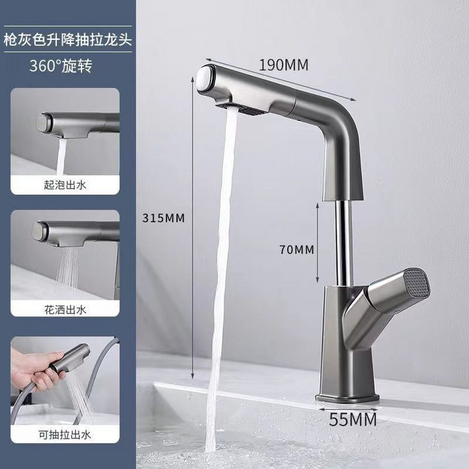 槍灰色升降抽拉式面盆冷熱龍頭 黃銅可旋轉伸縮, 1個