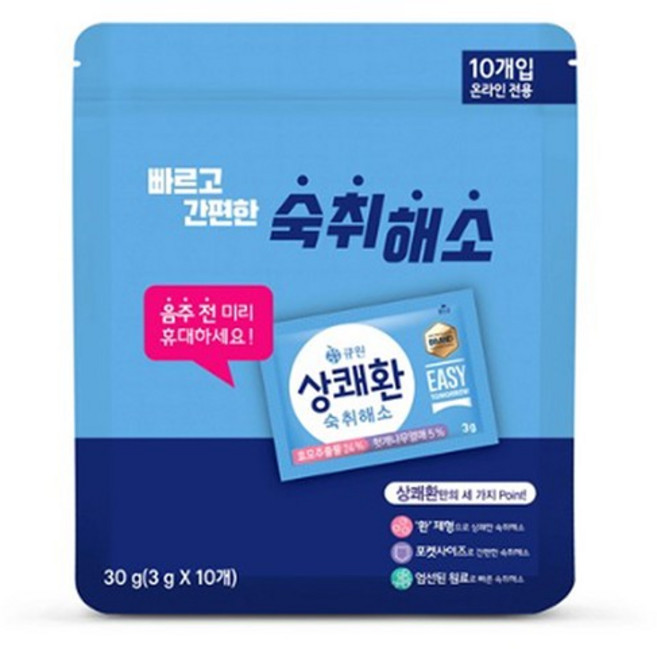 큐원 상쾌환 3gx10포 삼양사, 없음, 상세설명 참조, 없음
