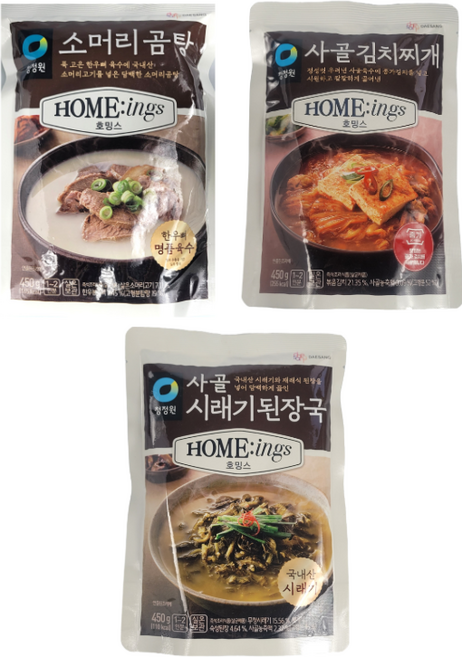 청정원 호밍스 국찌개 3종세트 (소머리곰탕+사골김치찌개+시래기된장국), 450g
