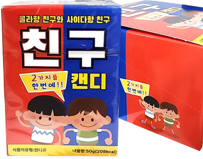 (무)콜라맛사이다맛친구캔디(50gx12입)X12개(B)