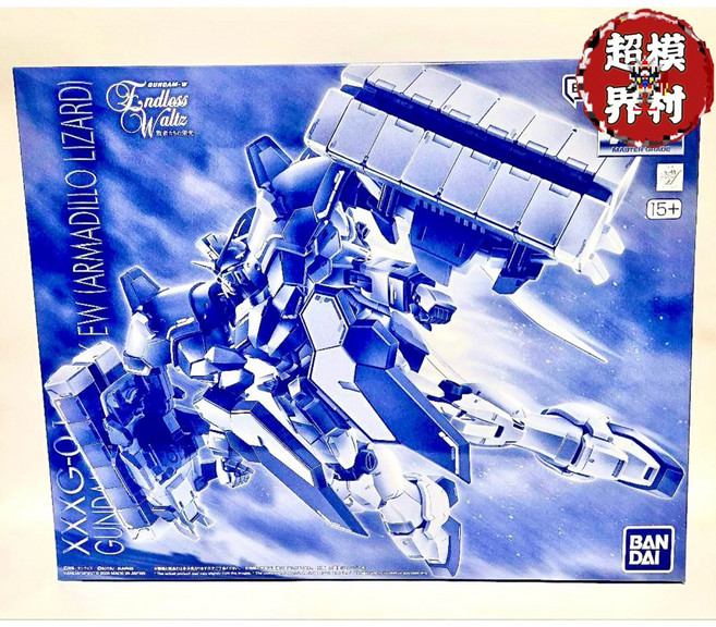 萬代 MG 鋼彈W 犰狳蜥裝備 沙漠鋼彈, 1個, 定金200（全款1760不含運）,尾款貨到付款