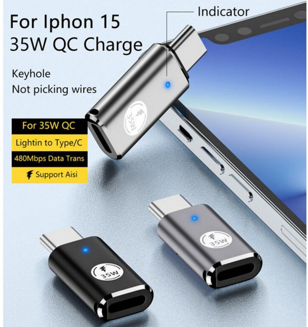 Lightning 轉 Type-C 轉接器 支援 35W PD 快速充電, 1個