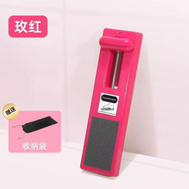 足弓訓練器 鍛鍊足弓力量, 1個, 足弓訓練器#玫紅色,足底筋膜炎 扁平足 損傷康復訓練
