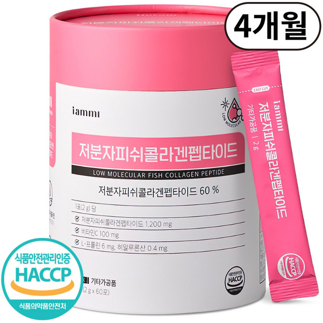 저분자 피쉬 콜라겐 펩타이드 식약처HACCP인증 1200mg 고함량 분말 스틱, 2박스, 60회분