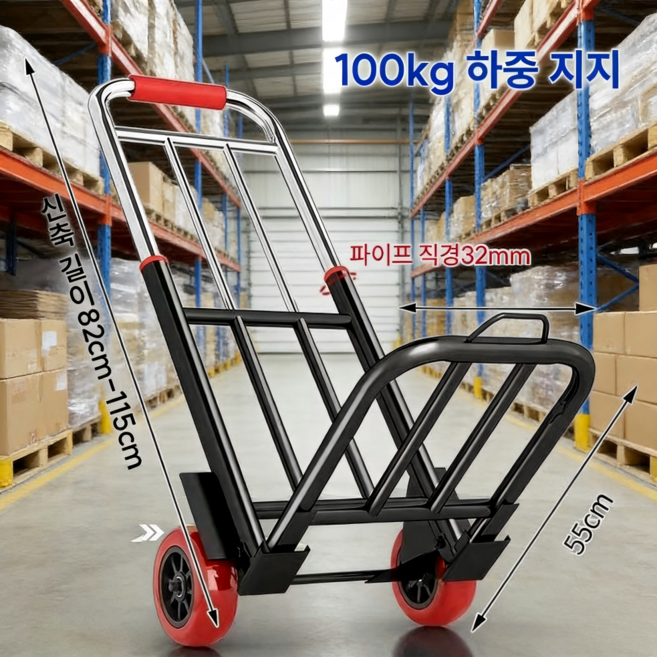 카트 접이식카트 쇼핑카트, 1개, 최대 하중 100kg