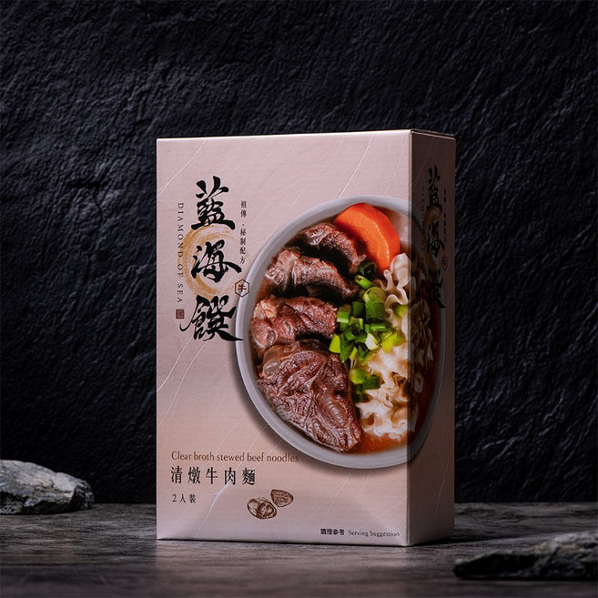 藍海饌 牛肉麵系列 湯濃肉嫩 在家輕鬆享受, 清燉牛肉麵