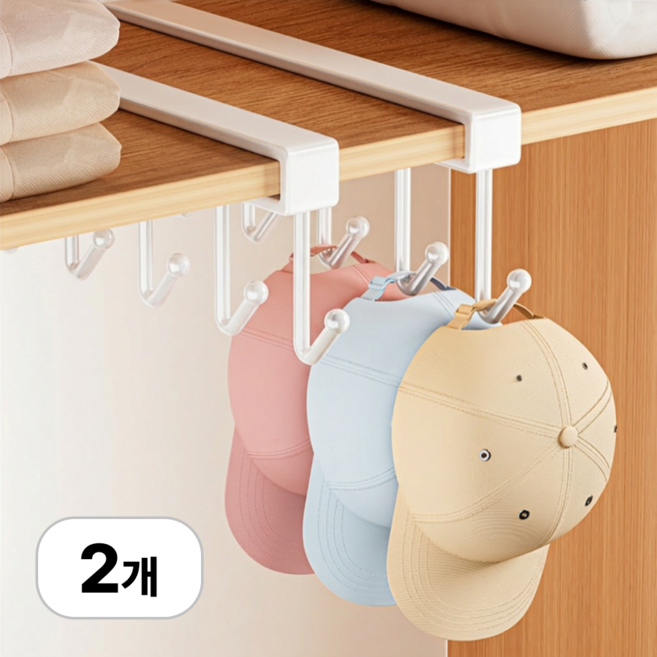 로멀리 공간활용 옷장 정리 수납걸이, 2개, 화이트