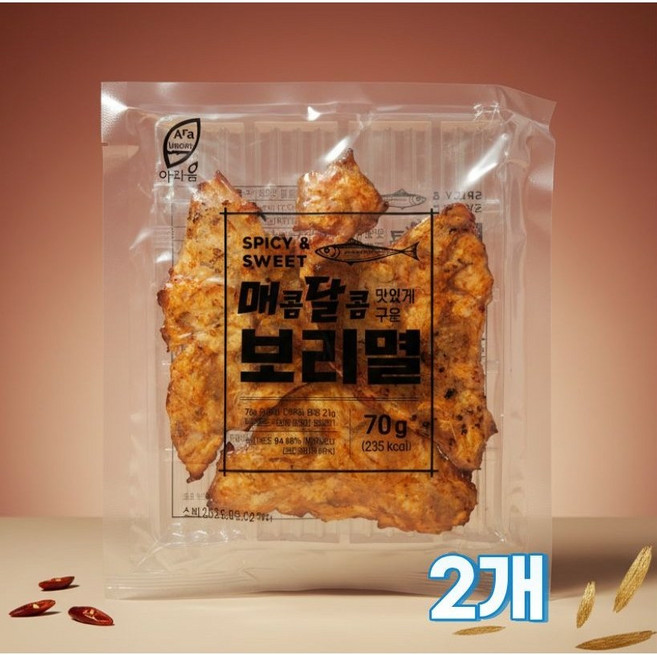 매콤달콤 맛있게 구운 보리멸 350g, 2개