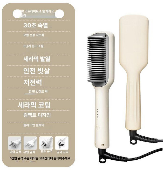 머리빗 귀사문석 자장 잼무브 브러쉬 에너지, 1개, KD680 밀크 쉐이크 화이트-외국을위한 특별 로고 없