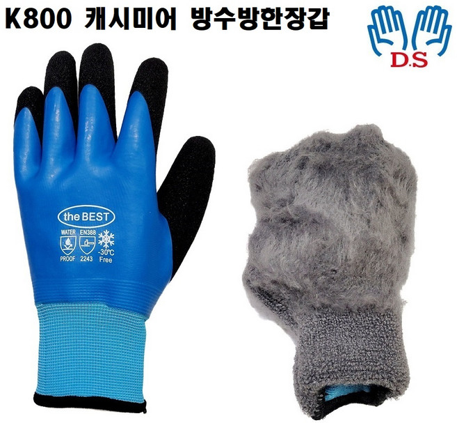 (5켤레) 베스트 BEST K800 캐시미어 방수방한 장갑 겨울작업 완전 이중 그립 코팅, K800캐시미어방수방한장갑, 5개