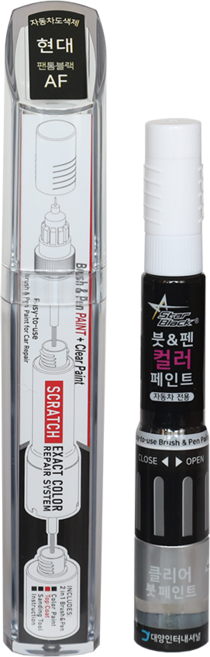 스타블랙 현대자동차 붓펜 페인트 자동차 도색용 AF 팬톰블랙 제네시스 에쿠스, 1세트, 3WAY  (AF 팬톰블랙+투명코팅제)