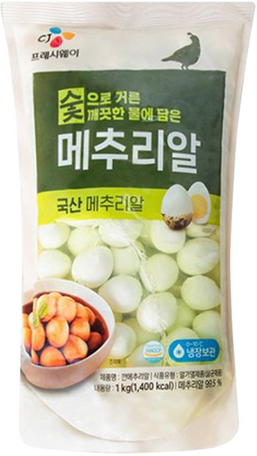 CJ 깐메추리알, 5개, 1kg