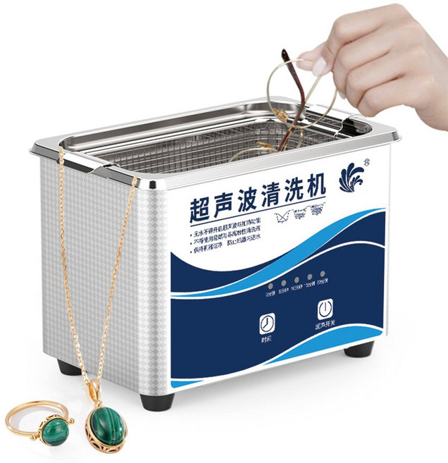 超聲波清洗機 眼鏡、飾品、假牙、手錶適用, 不鏽鋼, 超聲波清洗器