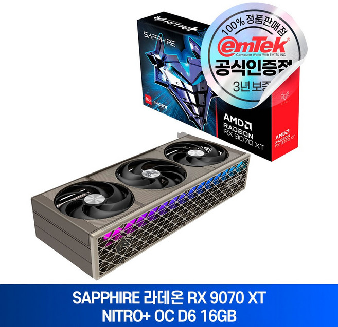 SAPPHIRE 라데온 RX 9070 XT NITRO+ OC D6 16GB
