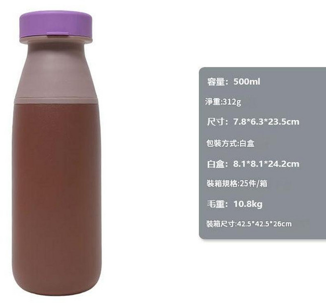 500ml 真空雙層不鏽鋼保溫杯 兒童吸管水杯, 深咖色8005, 1個